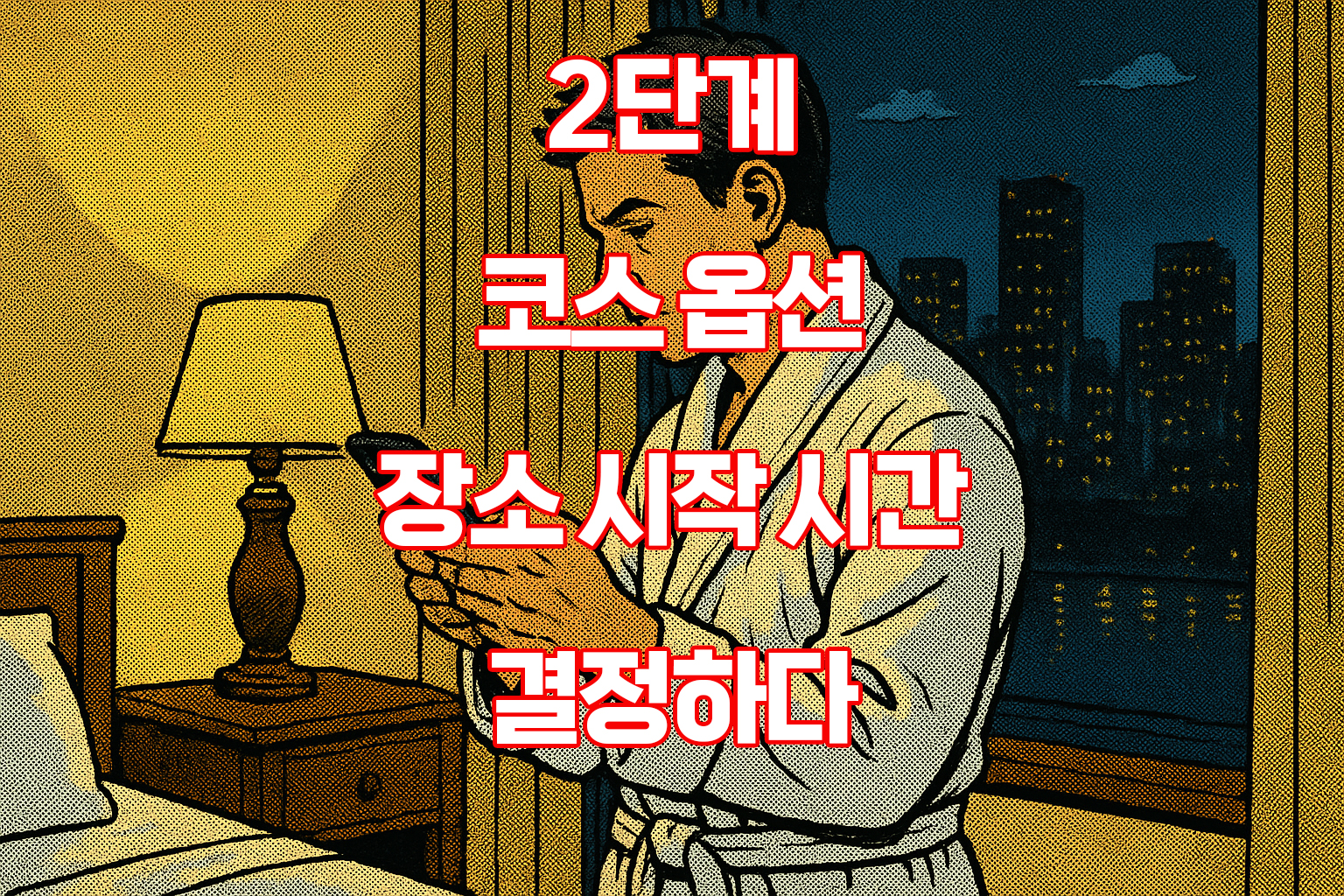 caa93d9aafdceea6dca4c64f94025f6d_1779622917_3176.jpg