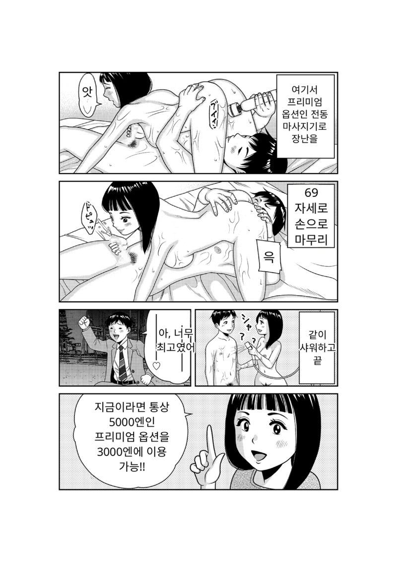 005 (1).png