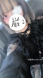 ﾝﾆ