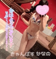 오가사와라, 거인에게 ____