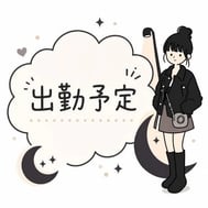 오늘도~