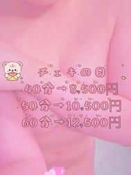체키🎀