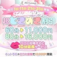 특별일 💘