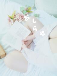 〖Schedule〗
