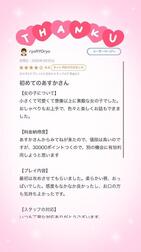 [감사일기]💌💕