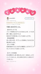 [감사일기]💌💕