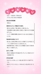 [감사일기]💌💕
