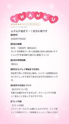 [감사일기]💌💕