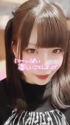 있어? //