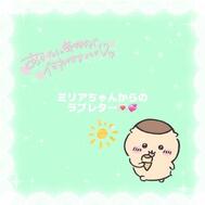 💌"사상 최강의 페티프♡이😎✨"