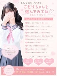 🎀코토리와 궁합체크🐰✓﻿...