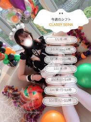이번 주 에로틱 한 활동 예정 💋
