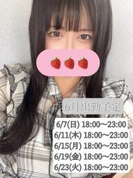 [출근 예정] 다음 6/11(목) 18:00~23:00 출근 예정 ❗️