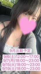 [출근 예정]9/15(화) 18:00~23:00 출근 예정‼ ️