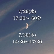 [7월 마지막]🈳 남은 불과⚠️ 예약은 서둘러✉️