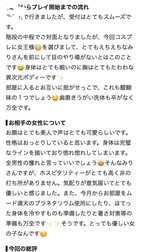 [사례 메 일기] 음성 있음 💋