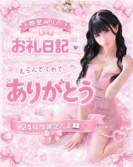 🩷 9월 12일 아침 이치의 주먹밥