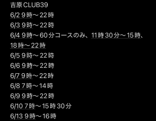 20260601_233227_335a625cf5389fea7eac2e9e90229f67.png