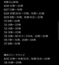 태풍에 지지 않는 맹자 모집 중
