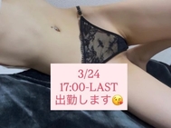 내일 만날 수 있어♡