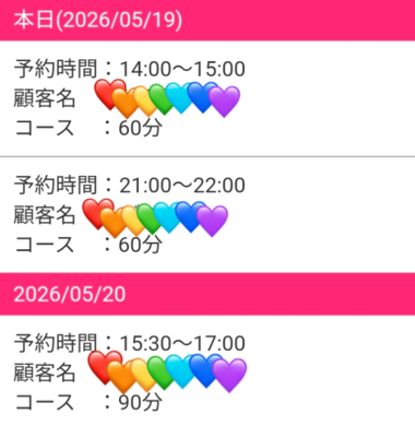 20260519_131602_b38e000802ee48d553e94bd4