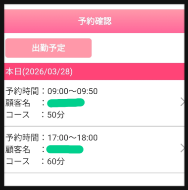 20260328_222353_d368c97c0f6e8b7c10462a0fe6fce7d8.png