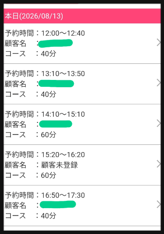 20260813_201640_d2e294b4eb26749c0b8b4d0f