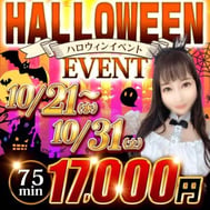 HALLOWEEN👻🎀