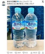 매일 2리터🩵