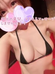 내일 시바타 갈게♪