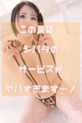 𓊆여름한정☀︎𓊇 이렇게도 대서비스해버려서... 좋습니까? ♡⸝⸝