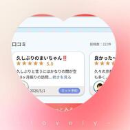 222💌
