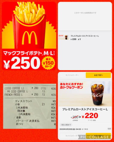 20260315_011702_6196e9e3c287eef5656d74ad