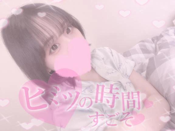 참지 마세요 ♡