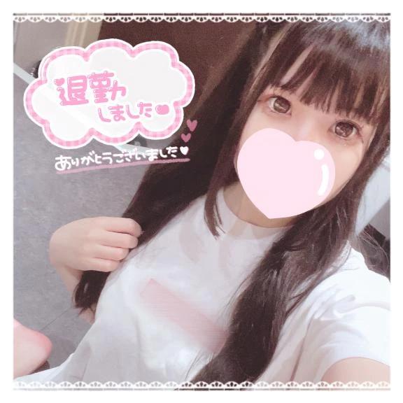 퇴근! ◯◯에 빠져있다.