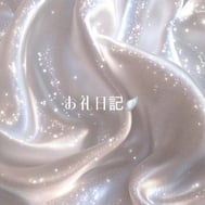 감사일기 8/15 .23:00-