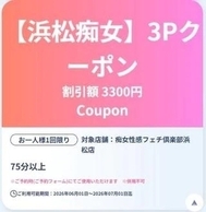 AV같은 3P 체험해 본다?