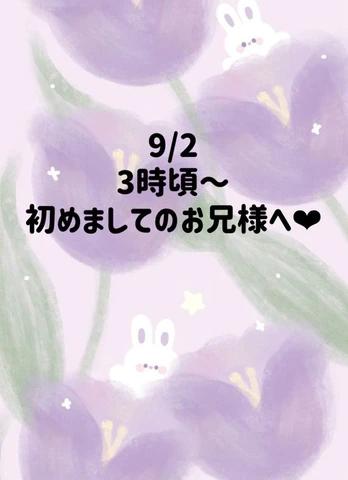 감사일기