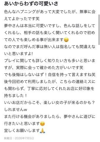 d_0_20260706015315492.png