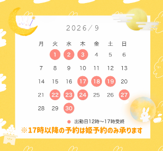 20260830_114745_1487340d7a58df0b7d7b9b3d