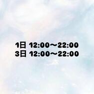 8월도 잘 부탁드립니다 🍉
