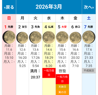 20260304_231653_9345f2049098613ca2c6953e6a6a013a.png