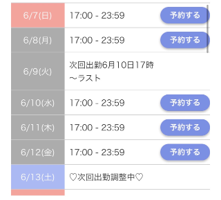 20260607_151022_fc2d26d59c927cef6ee0bdc629dde45f.png