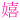 20260607_172633_bcd4e0976d77b1b7050a0d9ff0b2c912.gif