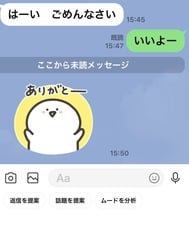 화가 나니?