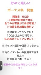 29 일은 유익합니다.