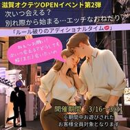 어디셔널시간이벤트✨