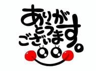 7/28 감사합니다︎