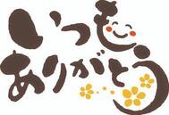 사이좋은 S씨