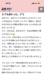 후기 K님